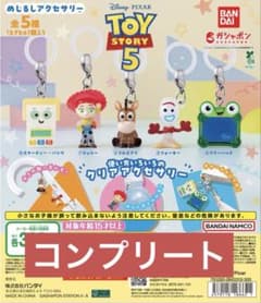 トイ・ストーリー5 めじるしアクセサリー コンプリートのサムネイル