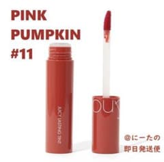 ロムアンド ジューシーラスティングティント 11 ピンクパンプキンのサムネイル