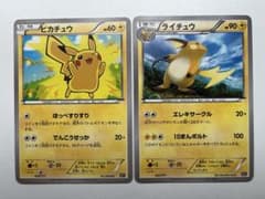 ピカチュウ ライチュウ XY 2枚セット ポケモンカード - メルカリ