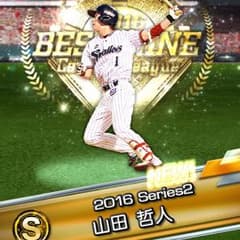 OUTさん専用のサムネイル