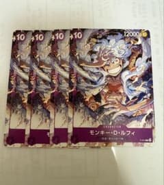 ワンピースカード ONE PIECE DAY’23来場者特典P P-041 4枚のサムネイル
