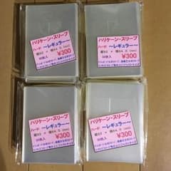 遊戯王 ハリケーンスリーブ  在庫8個のサムネイル