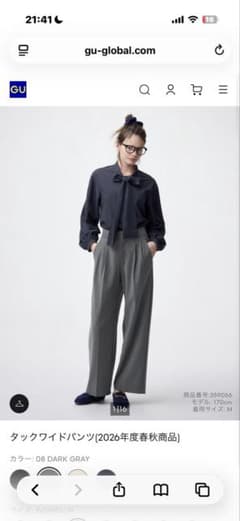 GU タックワイドパンツ 08 DARK GRAYのサムネイル