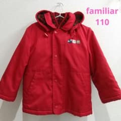 familiar 3wayアウター 110センチのサムネイル
