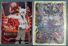 バディファイト ドラゴン・アイン デッキ - メルカリ