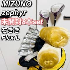 未開封8本set】MIZUNO zephyr レディース ゴルフクラブセット - メルカリ