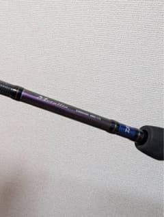 Daiwa Metallia(メタリア)Kawahagi MMH-175 船竿 - メルカリ