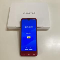 シンプルスマホ6 A201SH ルビーレッドのサムネイル