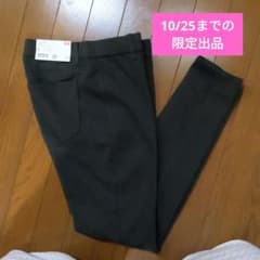 ユニクロストレッチレギンスパンツのサムネイル