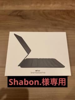 11インチ iPad Pro 第2世代 用 Smart Keyboard Fo…のサムネイル