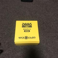 SAVAS どんぶりのサムネイル
