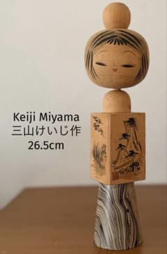 By Keiji Miyama 三山けいじ 作 26.5cm 創作こけし - メルカリ