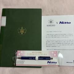 【非売品】北海道大学　ノート　ボールペン　セット　北大