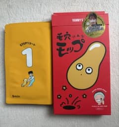 ☆毛穴モップ 3STEP鼻パック☆2回分のサムネイル