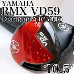 ヤマハ　RMX　VD59（2021年）　ドライバー　10.5°　純正ディアマナR ヤマハ RMX VD59（2021年） ドライバー 10.5° 純正ディアマナR - メルカリ