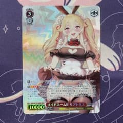 ヴァイスシュヴァルツ】メイドネームR リアトリス sr - メルカリ