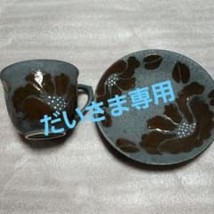 【新品】伊万里せいら　カップ&ソーサーのサムネイル