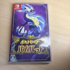 ポケットモンスター バイオレット Nintendo Switch ソフトのサムネイル