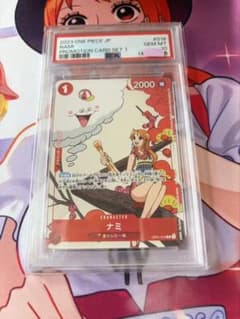 【PSA10】ナミ OP01-016 プロモーションカード 花札のサムネイル