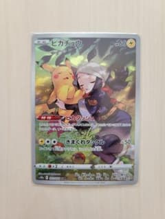 ❗️状態良好❗️ ピカチュウ CHR S10a ダークファンタズマ 073/071 人気】ピカチュウ CHR S10a ダークファンタズマ 073/071 - メルカリ