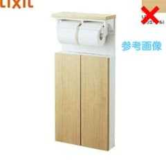 INAX トイレ用 埋込収納棚(紙巻器付) クリエダーク TSF-211U/LD Amazon.co.jp: LIXIL(リクシル) INAX トイレ用 埋込収納棚(紙巻