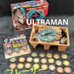 DXブレーザーブレス ＆ ブレーザーストーン まとめ売り ULTRAMANのサムネイル