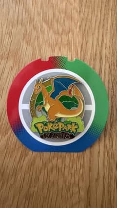 ポケパーク カントー バッジ リザードン Charizard - メルカリ