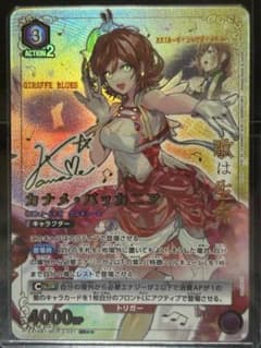ユニオンアリーナ マクロスvol.2 SR 星2 カナメ・バッカニア - メルカリ