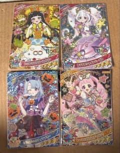 ひみつのアイプリ 4枚セットのサムネイル