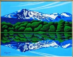 ☆鳥海山と湖・肉筆油彩画・F6キャンバス - メルカリ