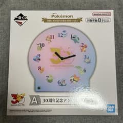 ポケモン 一番くじ A賞 30周年記念アクリル時計のサムネイル