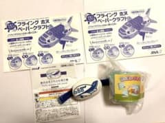 ANA JAL 非売品 ペーパークラフト2個＋色変化コップ＋飛行機おもちゃのサムネイル
