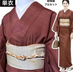 t*u様 新品　美品　袷　結城紬　80亀甲　小紋　フルセット　帯帯締め帯揚げ　1 未使用近い 美品 単衣 結城紬 小紋 80亀甲 フルセット 身丈162 裄丈65