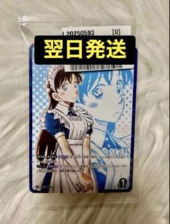 サンデー文化祭 名探偵コナン 毛利蘭 メイド服 プロモ カードゲーム