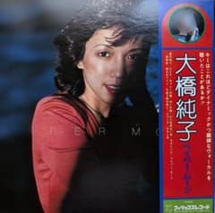 大橋純子 ペイパー・ムーン LPレコードのサムネイル