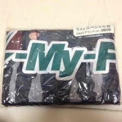 キスマイ ブランケットのサムネイル