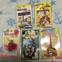 ご当地キューピー 九州ほかのサムネイル