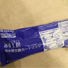 みず工房 浄水器交換カートリッジ ２ヶ月用のサムネイル