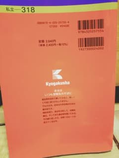 中央大学 経済学部-学部別選抜 一般方式・英語外部試験利用方式・共通テスト併用…のサムネイル