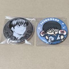 銀魂 志村新八 缶バッジ 2種セット - メルカリ