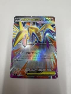 ポケモンカード メガエアームドex ホロズレ エラーカード - メルカリ