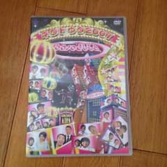 ネタトウタ2007  千鳥DVDのサムネイル