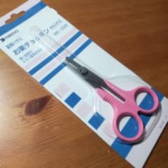 大同化工 お薬チョッキン miniのサムネイル