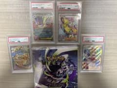 ぷ*ー様 ポケモンカード PSA10鑑定品 4枚セット＋BOX - メルカリ