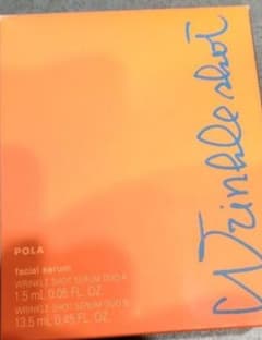 ポーラ　POLA リンクルショット　メディカルセラム　デュオ　1セットおまけ付きのサムネイル