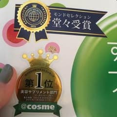フルーツ青汁　（30包）のサムネイル