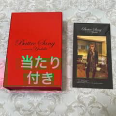 当たり付き YOSHIKI 香水 バトゥ サン ストール付き - メルカリ