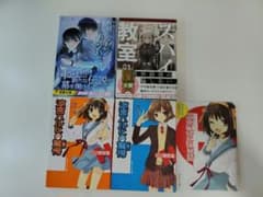 ライトノベル まとめ売り - メルカリ