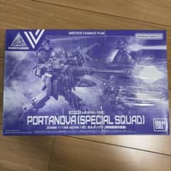 プラモデル 1/144 bEXM-15C ポルタノヴァ(特殊部隊所属機)のサムネイル