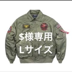 $様専用のサムネイル